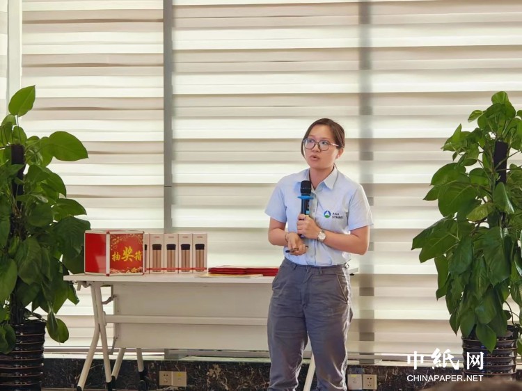 2024年亞太森博（廣東）第一季度SS成果發(fā)布會(圖11)