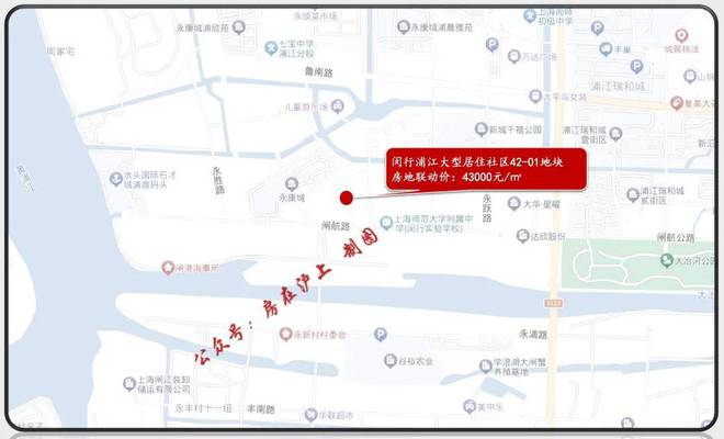 上海即將解除限購；招商中旅攬閱緊急收回所有優(yōu)惠；房價(jià)即將暴漲(圖1)