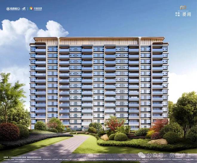 上海即將解除限購；招商中旅攬閱緊急收回所有優(yōu)惠；房價(jià)即將暴漲(圖4)