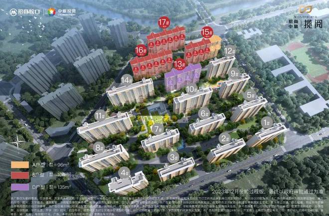 上海即將解除限購；招商中旅攬閱緊急收回所有優(yōu)惠；房價(jià)即將暴漲(圖8)