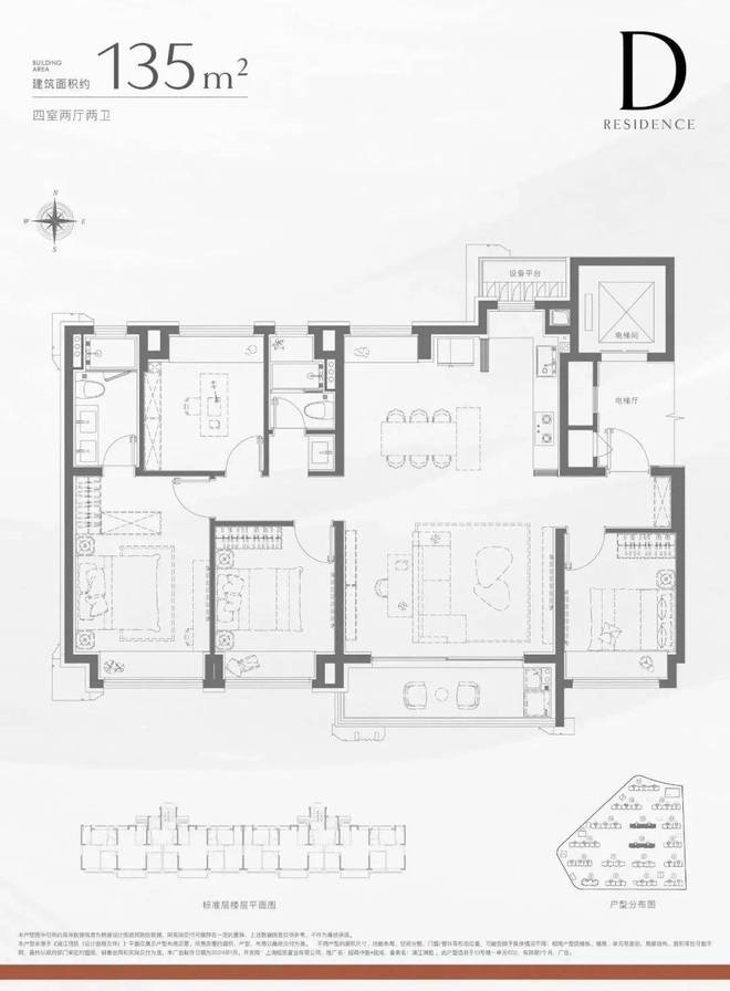 上海即將解除限購；招商中旅攬閱緊急收回所有優(yōu)惠；房價(jià)即將暴漲(圖11)