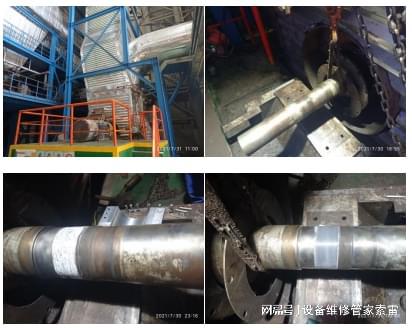 這樣修復(fù)風(fēng)機(jī)軸承位磨損是你想要的效果嘛(圖1)