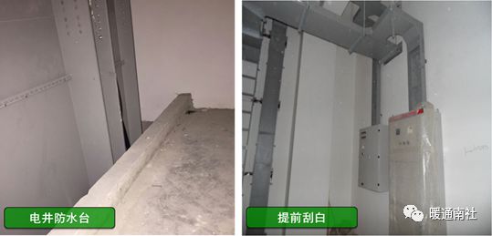 機電安裝與土建、精裝施工的配合要點保姆級教程！(圖13)