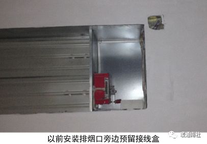 機電安裝與土建、精裝施工的配合要點保姆級教程！(圖25)