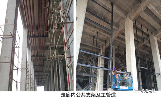 機電安裝與土建、精裝施工的配合要點保姆級教程！(圖35)