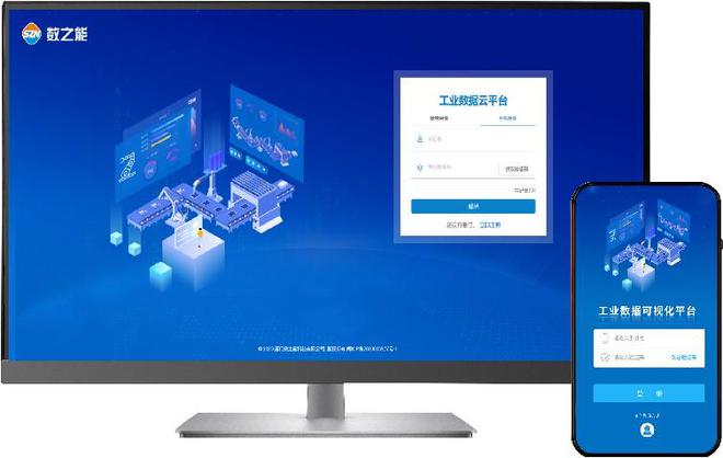 實驗室通風設備遠程監控運維管理系統解決方案(圖1)