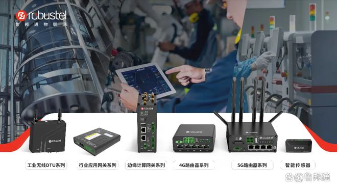 設備管理系統助力電機龍頭企業產線數采難題?(圖3) 設備管理系統助力電機龍頭企業產線數采難題?(圖3)