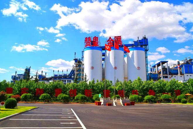 金隅7家單位入選全國電力需求側管理示范企業(圖4)