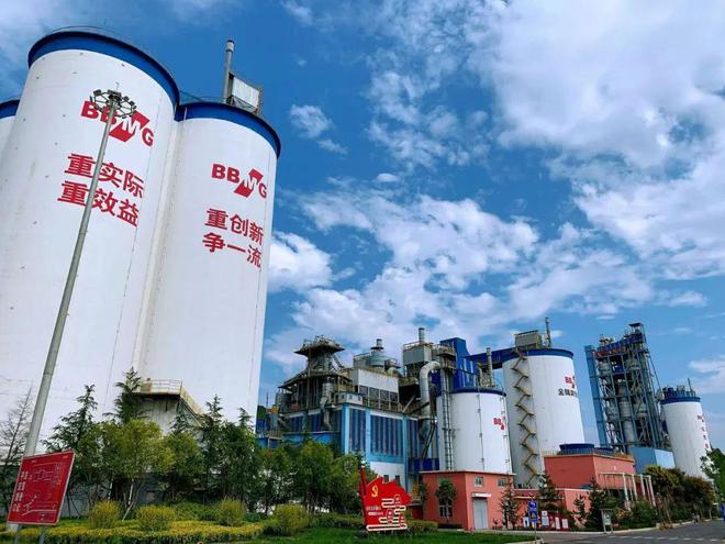 金隅7家單位入選全國電力需求側管理示范企業(圖5)