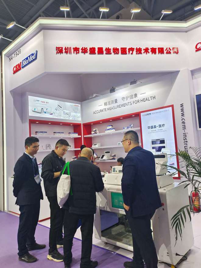 華盛昌醫療子公司精彩亮相重慶第21屆CACLP展會(圖3)