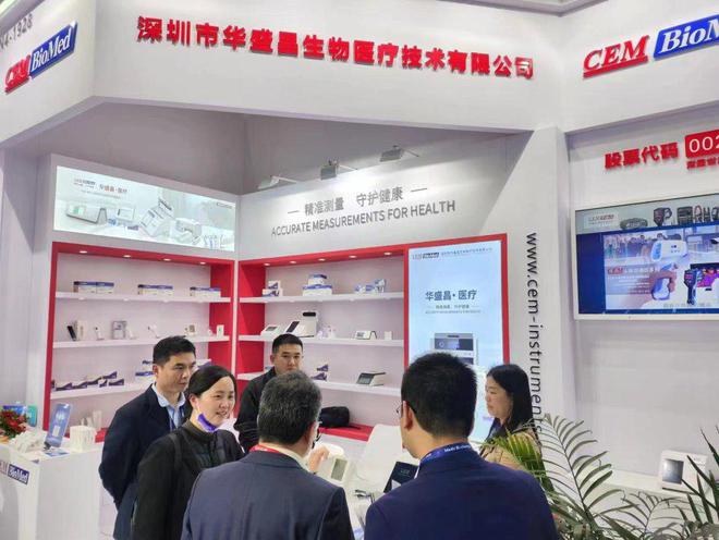 華盛昌醫療子公司精彩亮相重慶第21屆CACLP展會(圖2)