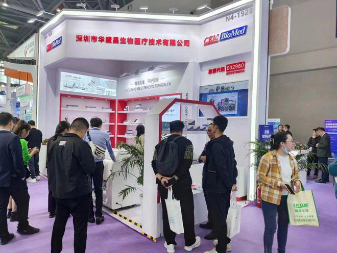 華盛昌醫療子公司精彩亮相重慶第21屆CACLP展會(圖4)