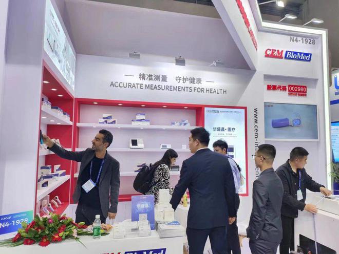 華盛昌醫療子公司精彩亮相重慶第21屆CACLP展會(圖5)