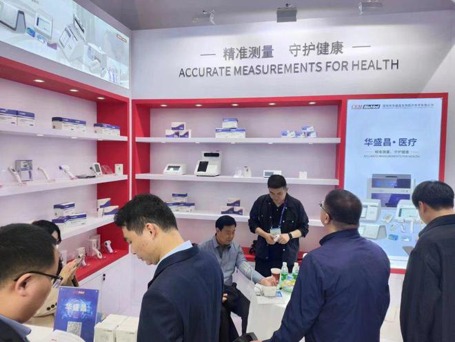 華盛昌醫療子公司精彩亮相重慶第21屆CACLP展會(圖7)
