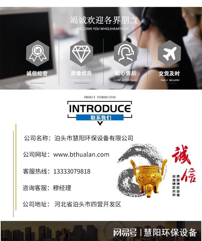 電廠燃煤鍋爐消煙布袋除塵器(圖2)