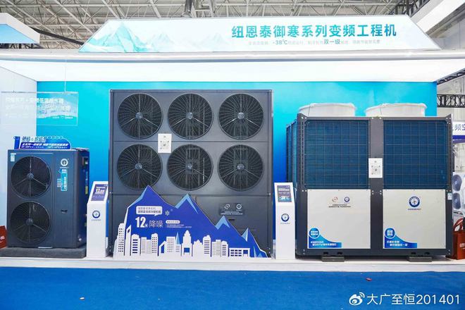 世界熱泵看中國—2025中國國際熱泵熱水展覽會定檔3月(圖1)
