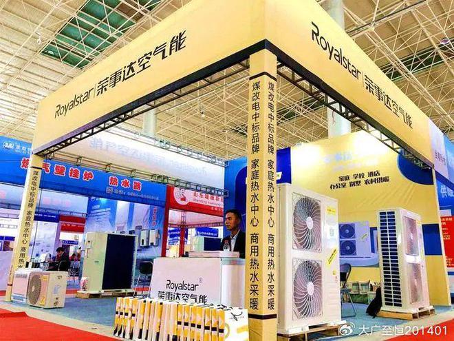 世界熱泵看中國—2025中國國際熱泵熱水展覽會定檔3月(圖2)