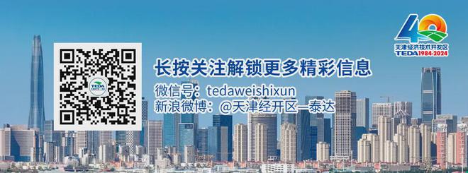 天津南港乙烯項目固廢處理設施順利中交(圖2)