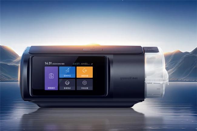 魚躍睡眠正壓呼吸機(jī)YH-680D助您“鼾”暢呼吸舒享整晚優(yōu)質(zhì)睡眠(圖1)