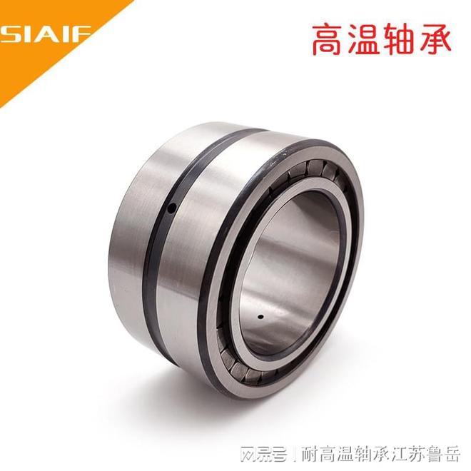 NCF3005V滿裝圓柱滾子軸承樣本 SL183005 鋼廠軋機耐高溫軸承(圖1)