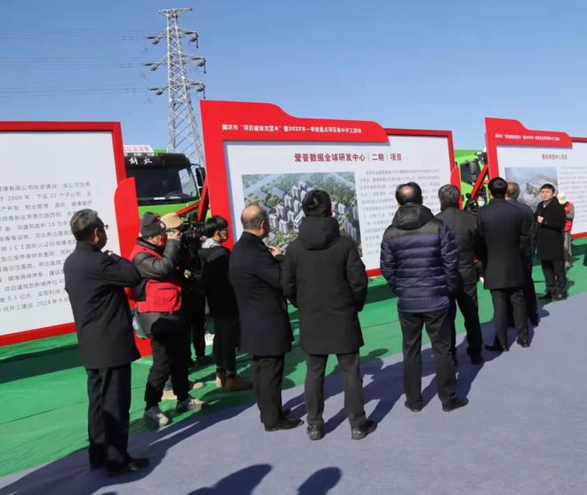 三河、燕郊109億投資！廊坊市領導現場主持！(圖4)