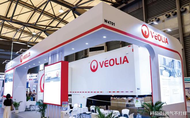 2024環(huán)保展2024第十六屆上海國際化工環(huán)保展覽會(huì)【官網(wǎng)】(圖2)