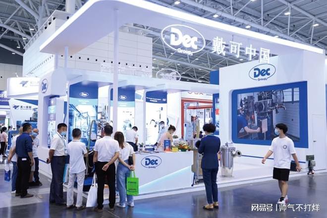 2024環(huán)保展2024第十六屆上海國際化工環(huán)保展覽會(huì)【官網(wǎng)】(圖1)