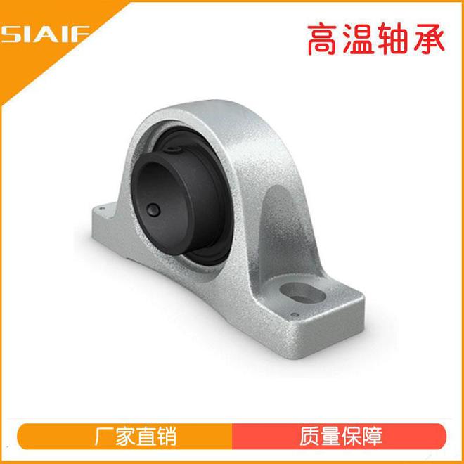 耐高溫軸承型號規格對照表耐高溫軸承用什么字母表示(圖3)