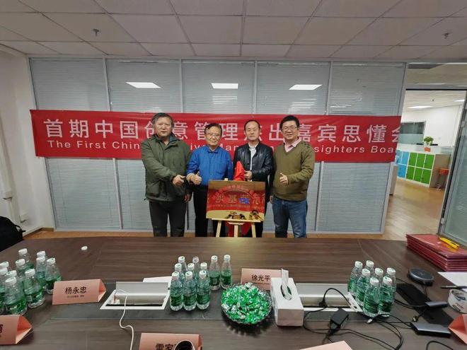 堅(jiān)守初心馭風(fēng)遠(yuǎn)航 2023 TRI吉泰智能年終回顧(圖1)