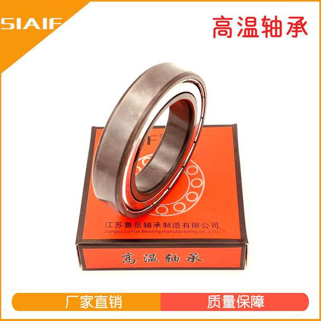 耐高溫軸承用什么字母表示耐高溫軸承代號以及前綴后綴含義(圖1)