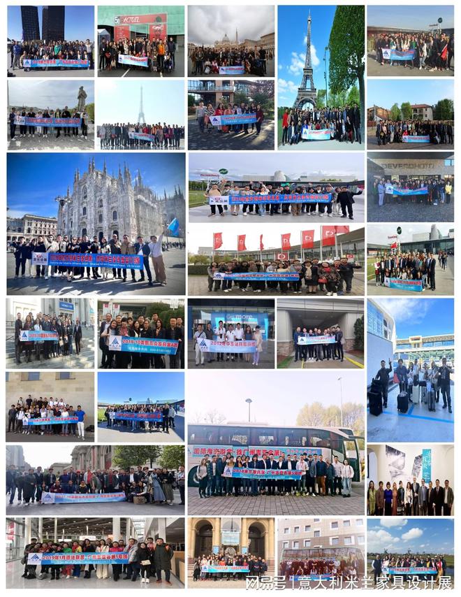 2025德國法蘭克福衛浴展ISH2025年德國廚房衛浴展（觀展團）(圖4)