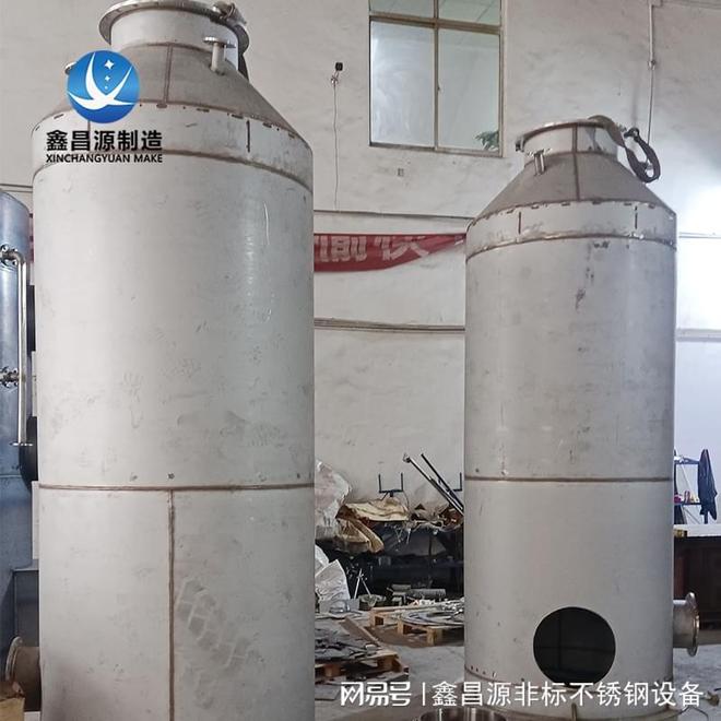 鍋爐廠煙氣脫硫除塵塔設備的應用(圖1) 鍋爐廠煙氣脫硫除塵塔設備的應用(圖1)