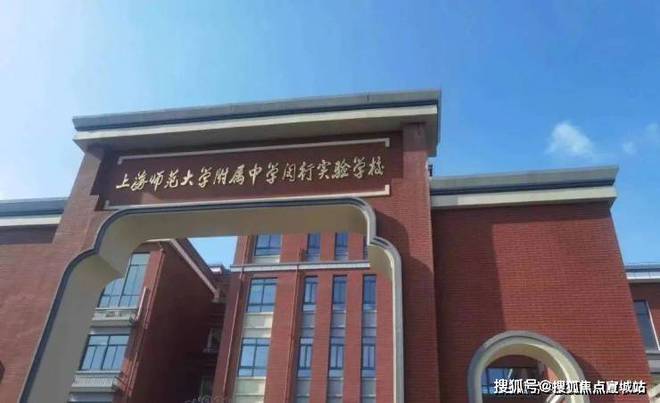 上海招商中旅攬閱售樓處2024樓盤詳情中旅攬閱(官方網(wǎng)站)(圖9)