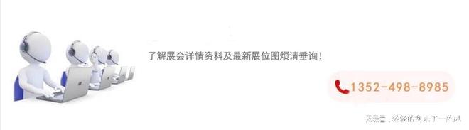 誠邀您參加2023上海國際制冷設備及冷鏈物流展覽會 中國制冷展(圖2)