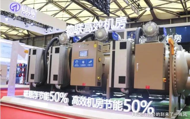 誠邀您參加2023上海國際制冷設備及冷鏈物流展覽會 中國制冷展(圖1)