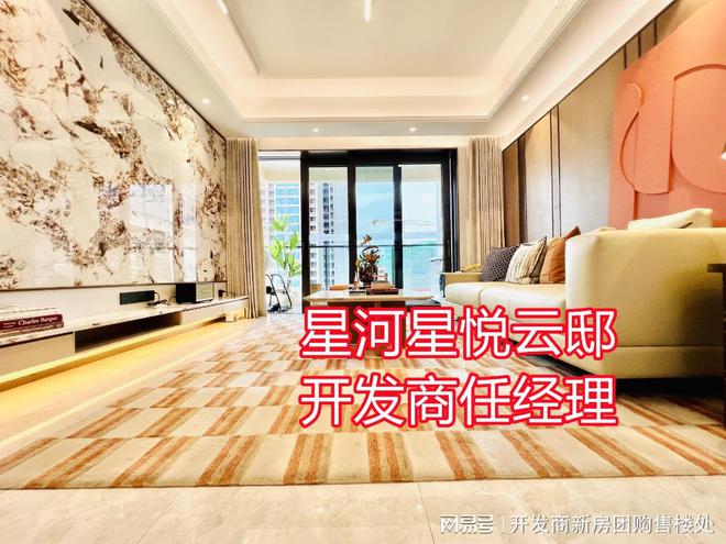 龍華星河星悅云邸項目的缺點有哪些？是一個值得買的房子嗎？(圖2)