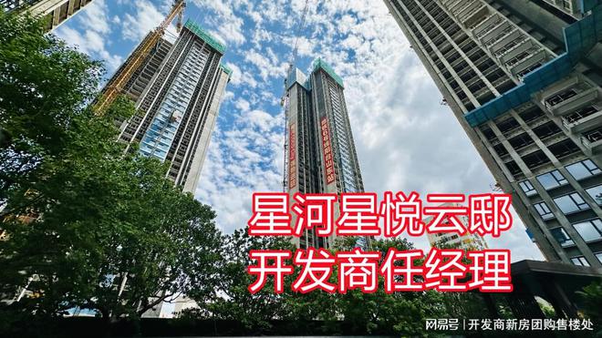 龍華星河星悅云邸項目的缺點有哪些？是一個值得買的房子嗎？(圖3)