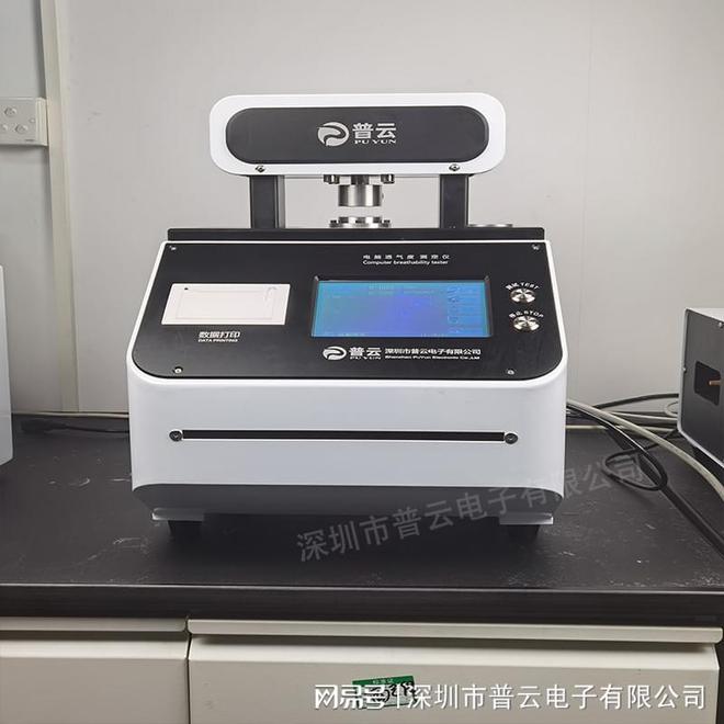 材料的透氣度、透氣性、量率介紹(圖1)