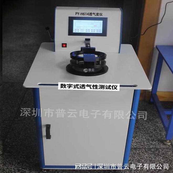 材料的透氣度、透氣性、量率介紹(圖3)