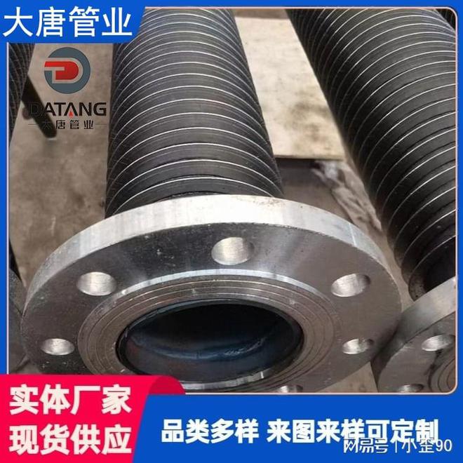 擠壓翅片管是什么(圖1) 擠壓翅片管是什么(圖1)