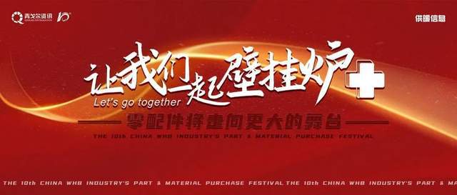 回望壁掛爐行業的2022去走好2023的路!(圖18) 回望壁掛爐行業的2022去走好2023的路!(圖18)